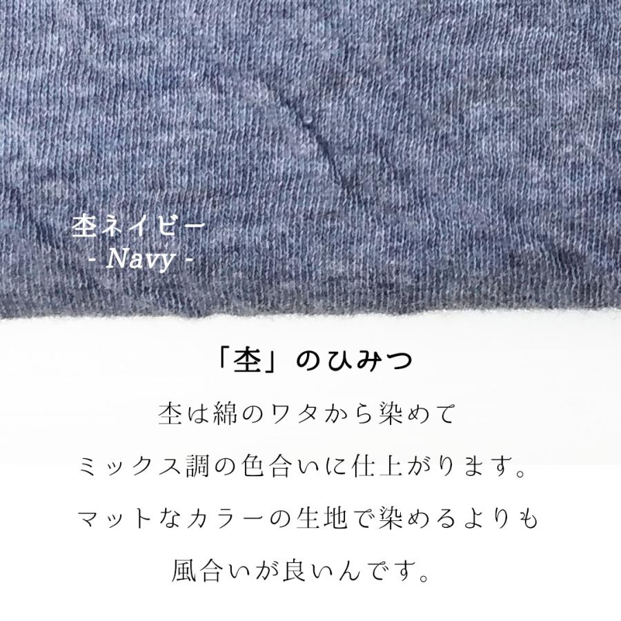 ハイネック インナー レディース 長袖 Tシャツ カットソー オーガニックコットン 30代 40代 50代 |  | 25