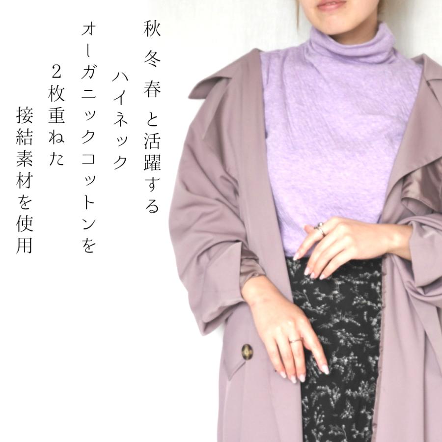ハイネック インナー レディース 長袖 Tシャツ カットソー オーガニックコットン 30代 40代 50代 |  | 09