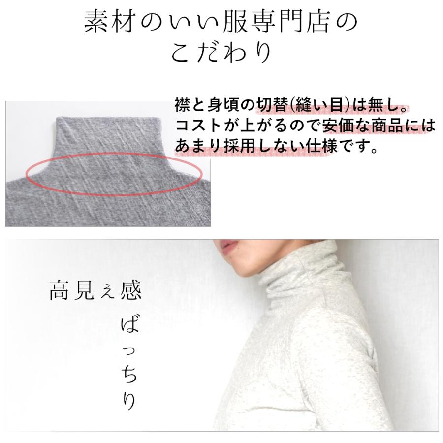 ハイネック インナー レディース 長袖 Tシャツ カットソー オーガニックコットン 30代 40代 50代 |  | 12