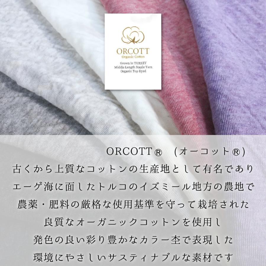 ハイネック インナー レディース 長袖 Tシャツ カットソー オーガニックコットン 30代 40代 50代 |  | 14