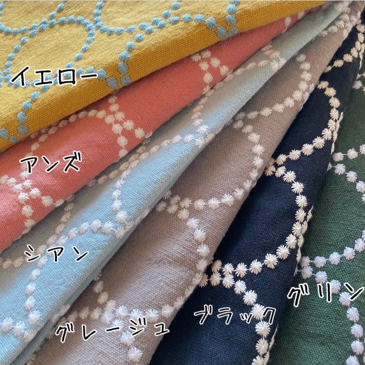 刺繍生地 布 コットン リネン 生地 綿麻 大きなサークル柄 約幅70cm