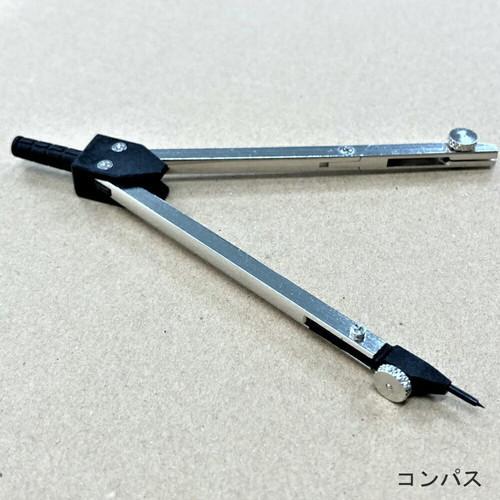Takeda コンパス　製図セット Super TAKEDA'S タケダ 製図 セット 製図器 コンパス 文房具