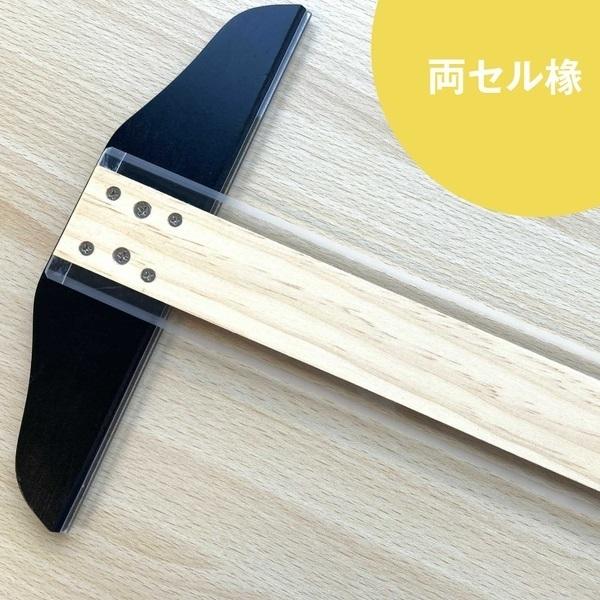 タケダ（takeda） T型定規 両セル椽 90cm ( 両セル 900mm セル T 