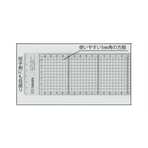 タケダ（takeda） 定規 方眼カッティング定規 方眼5mm 長さ30cm×幅6cm 