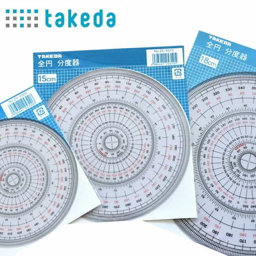 全円分度器 12ｃｍ 1ｍｍ厚 C 12 分度器 全円 タケダ デザイン 事務用品 製図 建築 角度を測定 円形 角度目盛り 目盛り 全円形 全円分度器 360度 360 25 0300 素材本舗 Yahoo 店 通販 Yahoo ショッピング