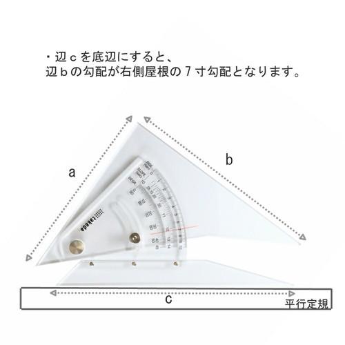 タケダ（takeda） 勾配定規 15cm アクリル 勾配 定規 じょうぎ 15 ネジ