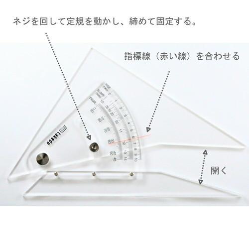 タケダ（takeda） 勾配定規 20cm アクリル 勾配 定規 じょうぎ 20 ネジ