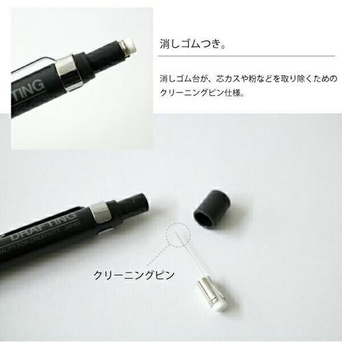 タケダ（takeda） 製図用シャープペン 固定式 硬度表示付き 0.3mm/0.5