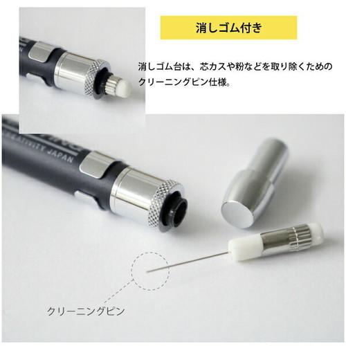 タケダ（takeda） 製図用 シャープペン 0.3mm/0.5mm/0.7mm 固定