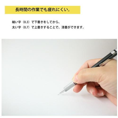 タケダ（takeda） 製図用 シャープペン 0.3mm/0.5mm/0.7mm 固定