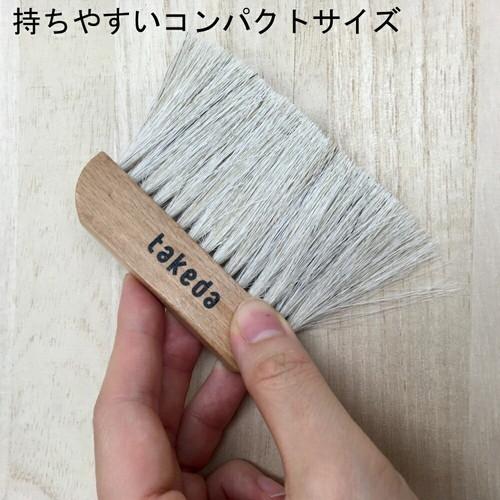 タケダ（takeda） 製図ブラシ ミニ ミニブラシ 製図用ブラシ ブラシ