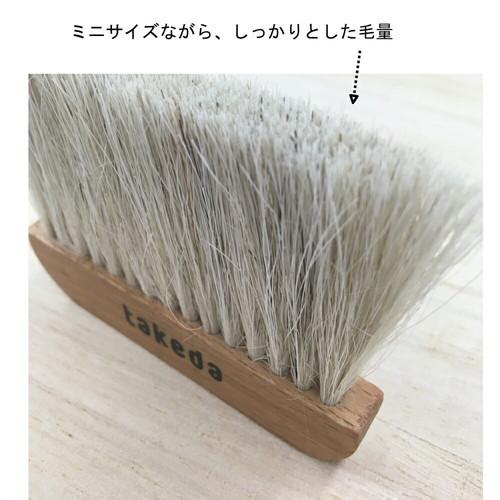 タケダ（takeda） 製図ブラシ ミニ ミニブラシ 製図用ブラシ ブラシ