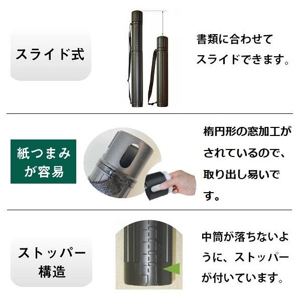 タケダ（takeda） アジャスタブルケース TAC-75N 最大用紙サイズ約