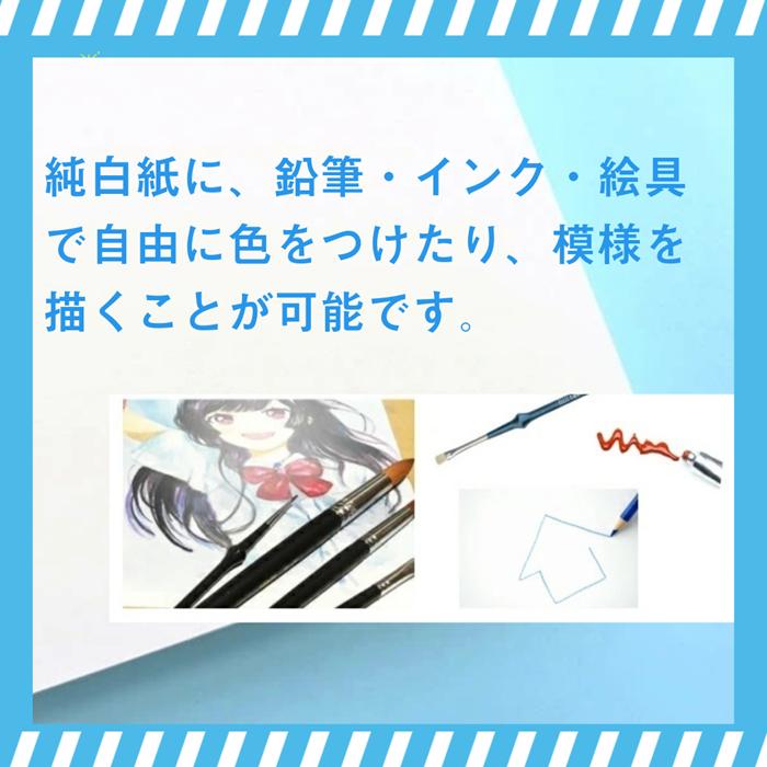 スチレンボード B4 1mm 2mm 3mm 5mm 7mm 白 両面紙貼り 板材 発砲