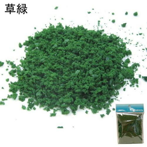 ジオラマ用素材（スポンジ、コルク等）全29種 コルクパウダー 1個入り 【極細目・細目・中目・粗目】 | ジオラマ