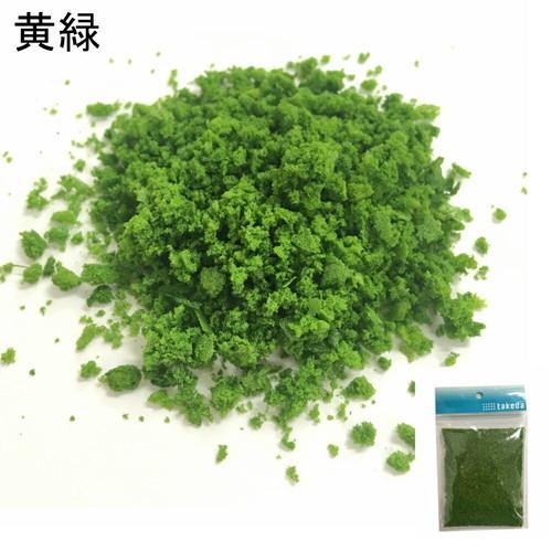 ジオラマ用素材（スポンジ、コルク等）全29種 コルクパウダー 1個入り 【極細目・細目・中目・粗目】 | ジオラマ
