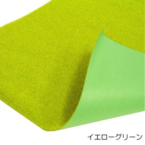 タケダ（takeda） 芝生マット 大 61cm×94cm シート グリーン イエロー