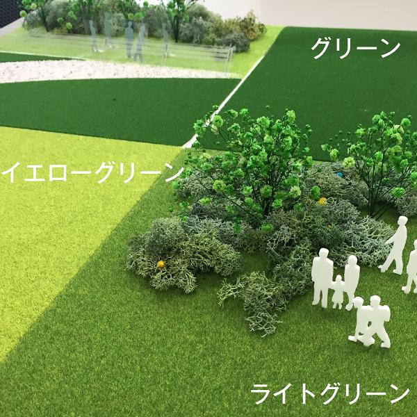 芝生マット　芝生　森のお庭　ガーデン　ガーデニング　シルバニア　赤ちゃん　緑 芝生マット 芝生 森のお庭 ガーデン ガーデニング シルバニア