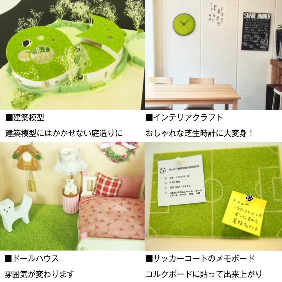 タケダ（takeda） 芝生マット 大 61cm×94cm シート グリーン イエロー