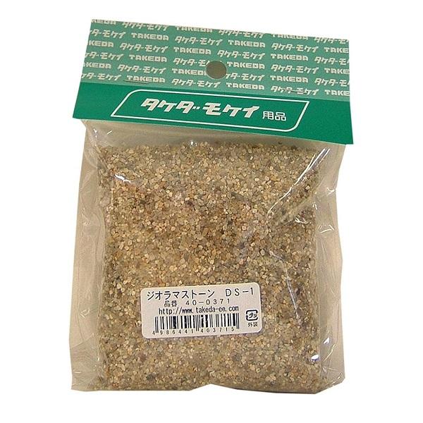タケダ ジオラマストーン ジオラマ nゲージ レール 石 ストーン 模型