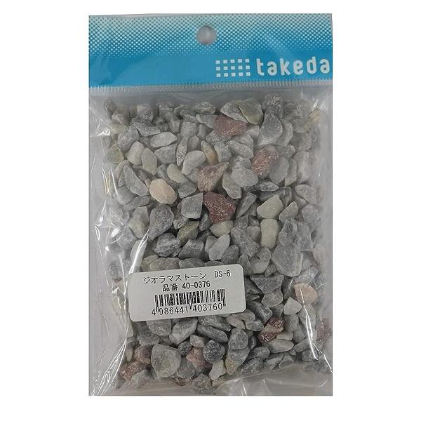 タケダ（takeda） ジオラマストーン ジオラマ nゲージ レール 石