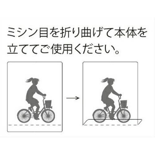 takeda ジオラマ　1/100 1/200　シルエット人形自転車　      （4種×3個 模型 建築模型 材料 ジオラマ 立体パース 工作 鉄道模型｜sozaihompo｜07