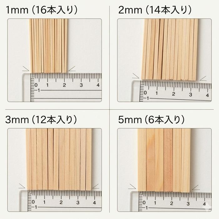桧角材 ひのき棒 1×1 2×2 3×3 5×5 4x4 1x2 1x3 2x3 2x4 300mm ヒノキ 