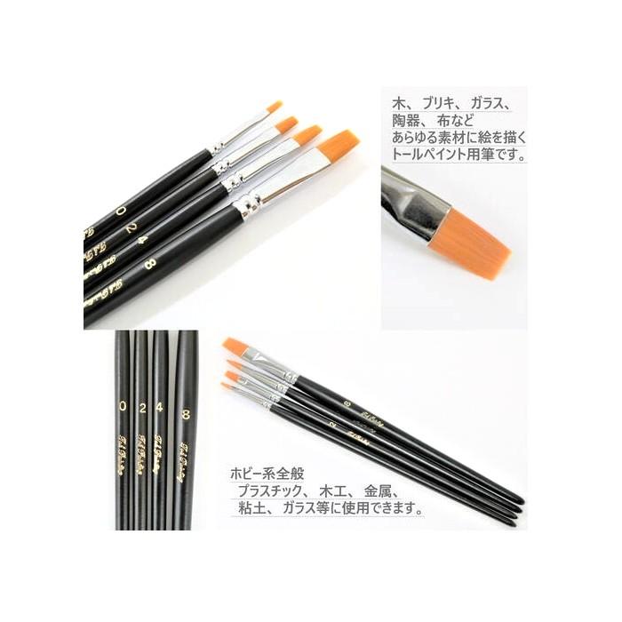 トールペイント用 ナイロン 平筆 4号 takeda タケダ 70-5430 1本入り