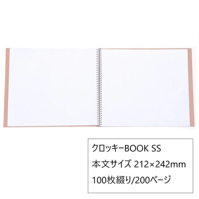 クロッキーブック SS 212×242mm takeda タケダ クロッキー 無地