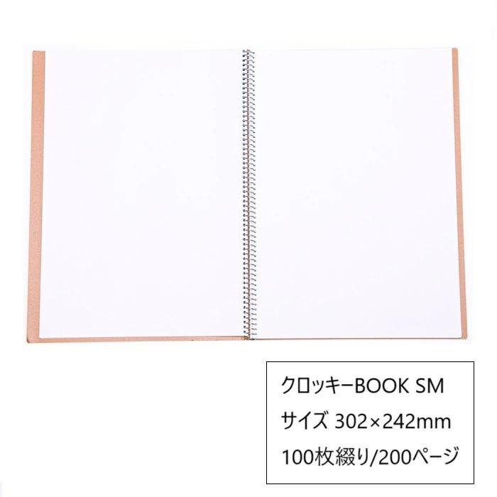 クロッキーブック SM 302×242mm タケダ takeda クロッキー スケッチ
