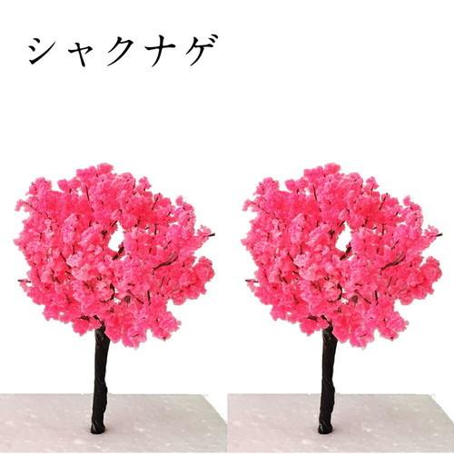 タケダ（takeda） ジオラマ 模型 樹木 ワイヤー製 8cm 森林 山 林