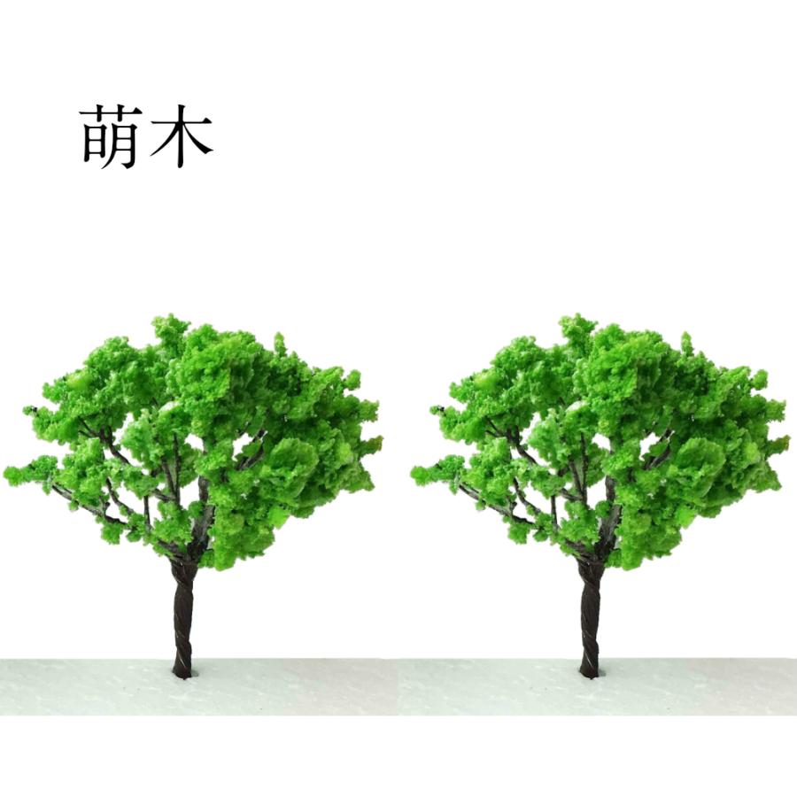 タケダ（takeda） ジオラマ 模型 樹木 ワイヤー製 8cm 森林 山 林