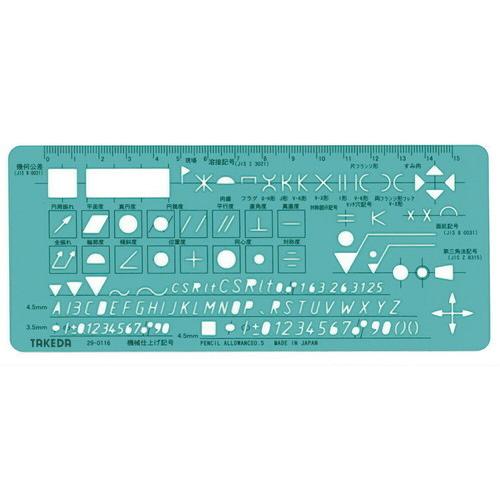 タケダ（takeda） テンプレート 機械仕上記号定規 テンプレート 機械