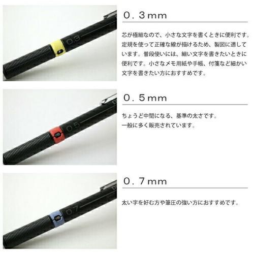 製図用シャープペン3本組 0 3 0 5 0 7mm 製図用 シャープペンシル しゃーぷ シャーペン 固定式 硬度表示付き 0 5mm 製図 Takeda 25 0070 素材本舗 Yahoo 店 通販 Yahoo ショッピング