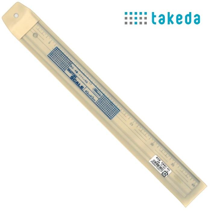 直定規 400mm×3mm 目盛溝付 【23-0521】 | タケダ