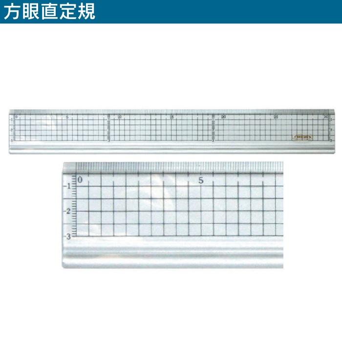 方眼定規 360X3mm厚 5mm方眼 溝付 【23-0590】直定規 | タケダ | 01