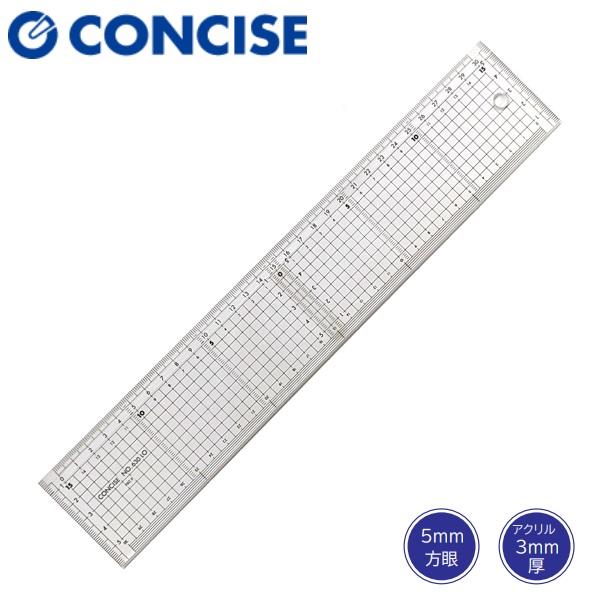 定規 直定規 40cm レイアウトマーキングスケール 840LO 420×80×3mm厚 【23-1520】CONCISE コンサイス | CONCISE