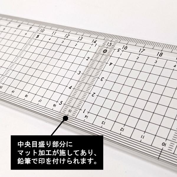 定規 直定規 40cm レイアウトマーキングスケール 840LO 420×80×3mm厚 【23-1520】CONCISE コンサイス | CONCISE | 01