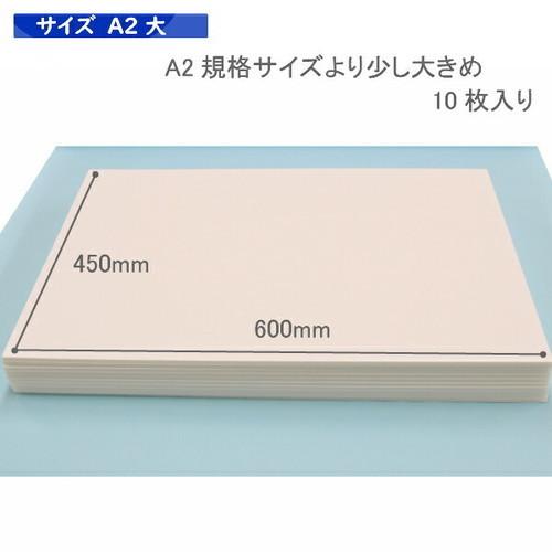 スチレンボード 7mm A2大【約600×450mm】【10枚入り】【送料無料 即日発送】ホワイト 両面紙貼り カッター可 着色可 板材 発砲スチロール パネル ボード | ブランド登録なし | 01