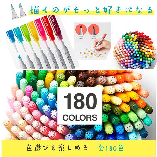 【ラッピング無料】コピックチャオ 24色 セット  ケース付き COPIC ciao コピック チャオ 送料無料 CIAO ペン インク補充可能 ニブ交換可能｜sozaihompo｜11