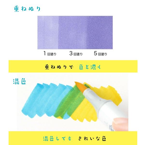 X〈24時間以内発送〉COPIC CIAO 　Aカラー　36色セット☆コピック コピックチャオ 36色セットA - コピック公式サイト