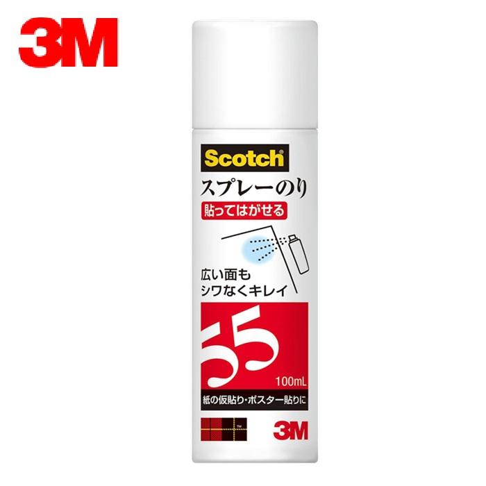 3M スプレーのり S/N 55 100ML | 3M