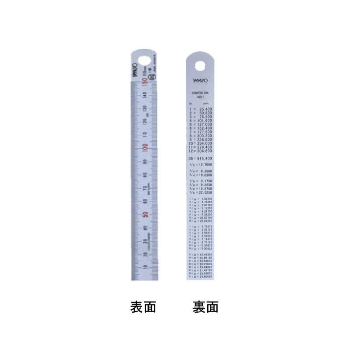 ヤマヨ ステンレス直尺 23-0810 GS15 JIS1級 定規 金属定規 製図用定規 測定工具 直尺 シルバー定規 検査用定規 日本製 | ブランド登録なし | 01