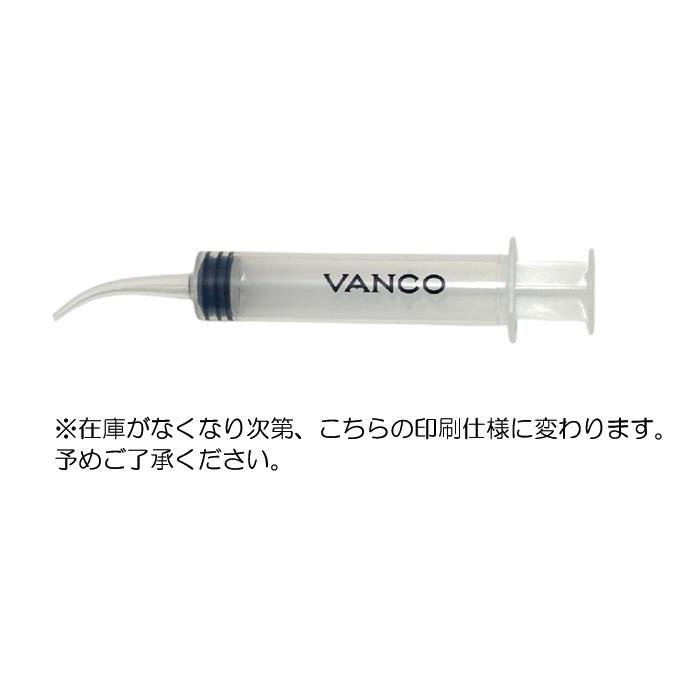 VANCO バンコ ぞうさん すちのり用注入器 発泡スチロール用 のり 注入