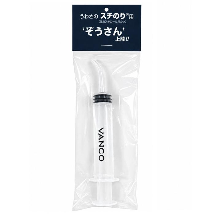 VANCO バンコ ぞうさん すちのり用注入器 発泡スチロール用 のり 注入