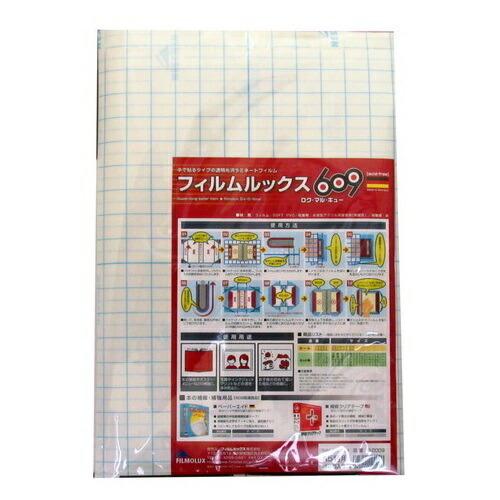 専用出品 フィルムブックマーカー5枚 専用出品 フィルムブックマーカー
