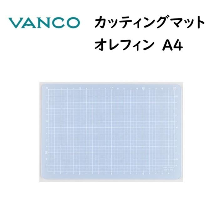 カッティングマット A4 ブルー オレフィン バンコ VANCO 32245 縦220x