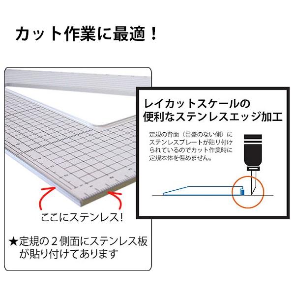 CONCISE コンサイス ステンエッジスケール 30T-45 定規｜sozaihompo｜02