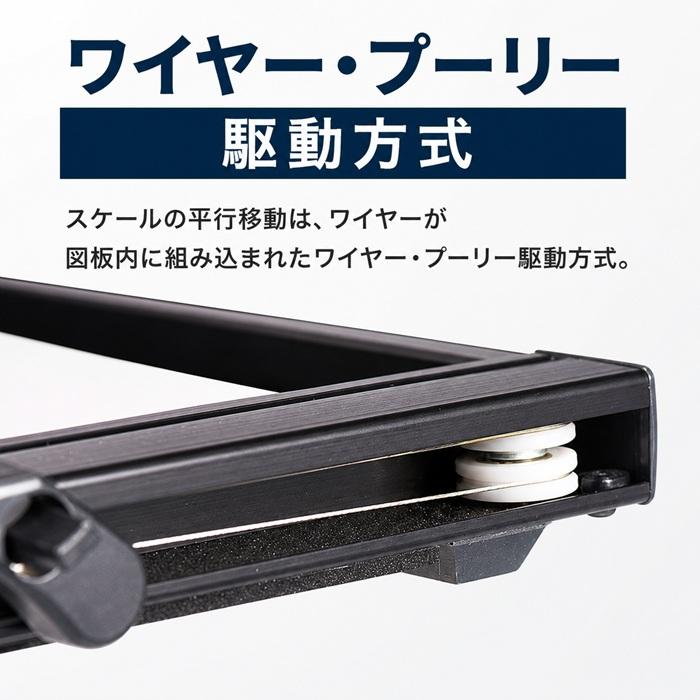 1級・2級建築士試験対応】武藤工業 ムトー 平行定規 A2 UT-06 ライナー