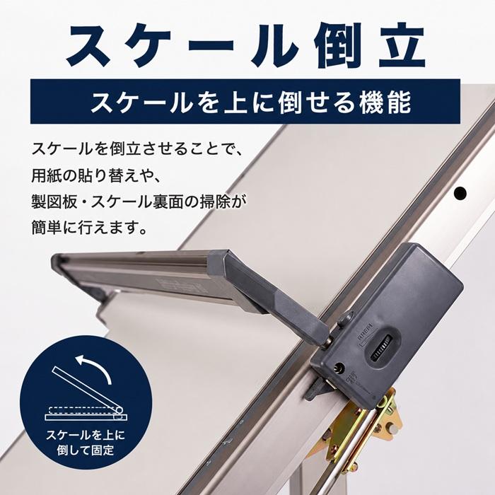 1級・2級建築士試験対応】武藤工業 ムトー 平行定規 A2 UT-06 ライナー